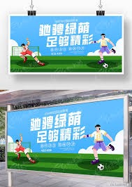 阿维塔携手足球盛事打造首届槐荫汽车嗨购节