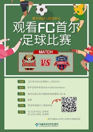 维拉与尤文的转会博弈：马丁身价争议