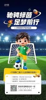 热刺欧联夺冠功臣比苏马合同到期离队
